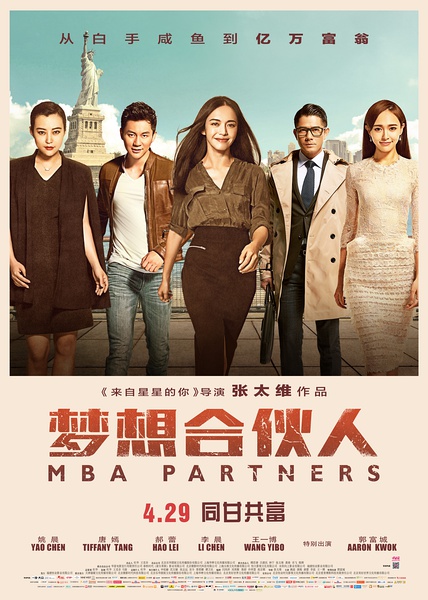 Partner 4 download full movie