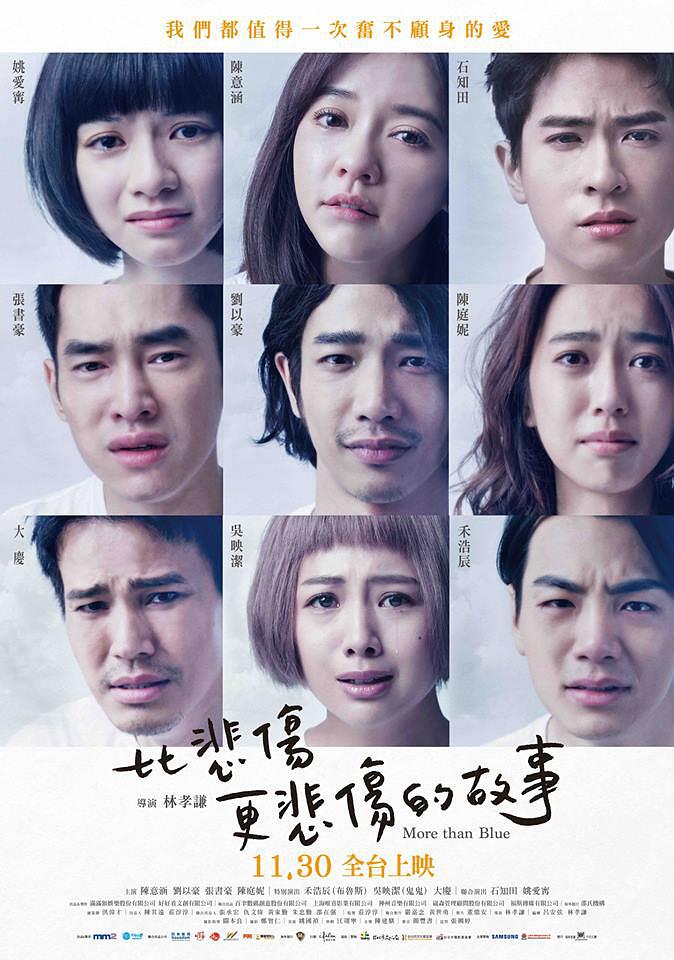 More Than Blue Korean Movie Free Download
