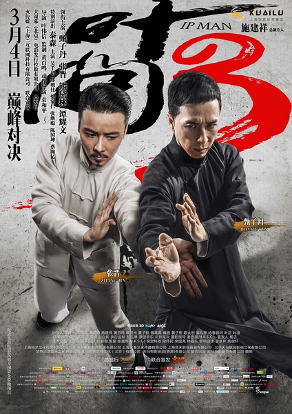 Película de Hong Kong. Del año 2015. Título: Ip Man 3 (Yip Man 3