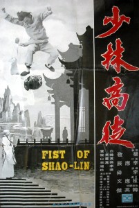 fistofshaolin