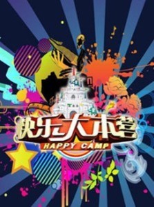 happycamp