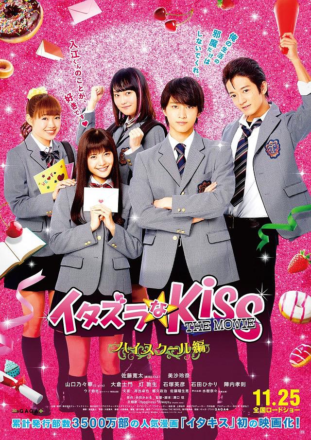 love at first kiss movie review